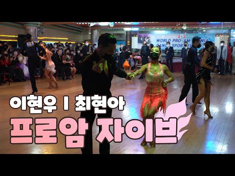 더블에이치 이현우쌤과 최현아쌤의 자이브 [김용&김문정 댄스라이프 컴퍼니]