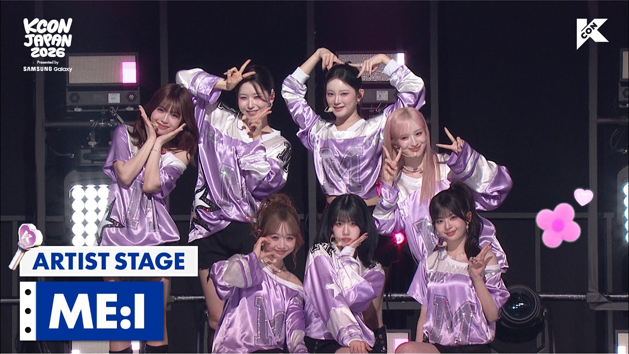 ENG/JPN/KOR) VOD 🟡 | ARTIST STAGE | ME:I | KCON JAPAN 2026 - YouTube