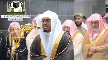 ( وأمددناهم بفاكهة ٍ ولحمٍ مما يشتهون ) تلاوة بياتية جميلة للشيخ ياسر الدوسري ~ رمضان 1439هـ