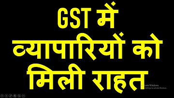 BIG RELIEF FOR TAXPAYERS FOR GST REVOCATION|GST REVOCATION CAN BE FILED WITHOUT FILING APPEAL ALSO