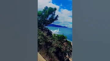 أزفون تيزي وزو 