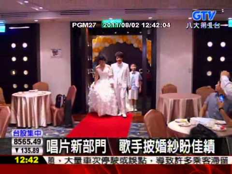豪記成立經紀部 12歌手嫁入-陳思安