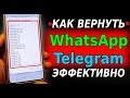 NO VPN How To Bypass WhatsApp YouTube And Telegram Blocks How To Use Telegram And WhatsApp