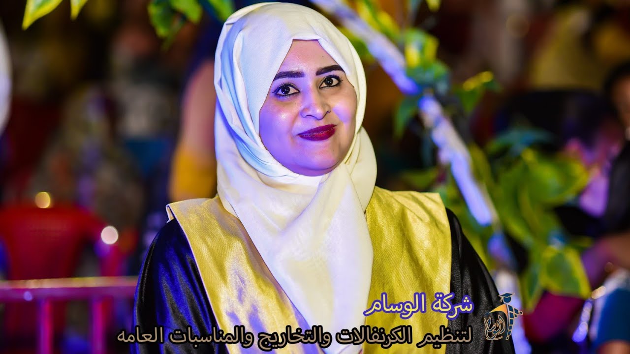 ❤الخريجه نشوى وزوجها احمد❤ المذيع الواثق 🤣 شركة الوسام للتخاريج المتميزة 💥