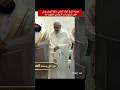Mufti Shaykh Salih Al Fawzan Praying In Ihram At Masjid Al Haram NEW 2025