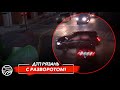 🚨 ДТП в Рязани "С РАЗВОРОТОМ!"  🚔 (ул. Свободы — ул. Ленина)