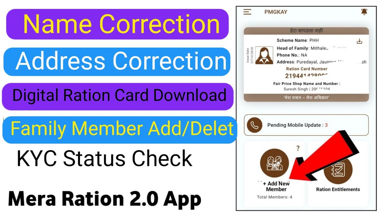 Mera Ration 2.0 App | Ration Card KYC ,Correction, Add Member Online 2026 Kannada | 