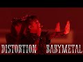 BABYMETAL -「Distortion」Live at Budokan [字幕 / SUBTITLED] [HQ]