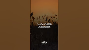 تلاوة خاشعة للشيخ ياسر الدوسري #قالب_قرآن