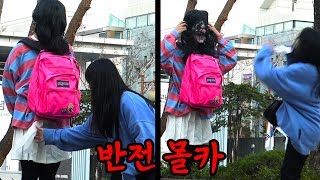 (prank) girlfriend thought that student were turning your back, what if her eye contact with student