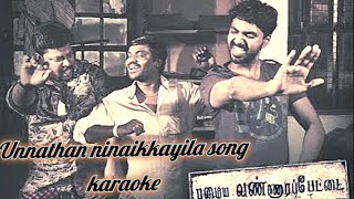 Unnathan ninaikkayila song karaoke with lyrics video | velmurugan |Pazhaya vannarapettai!!!