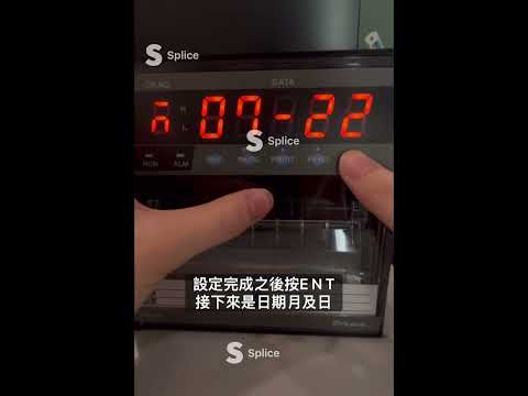 OHKURA RM10C系列記錄器更改日期時間操作說明-威宏儀器