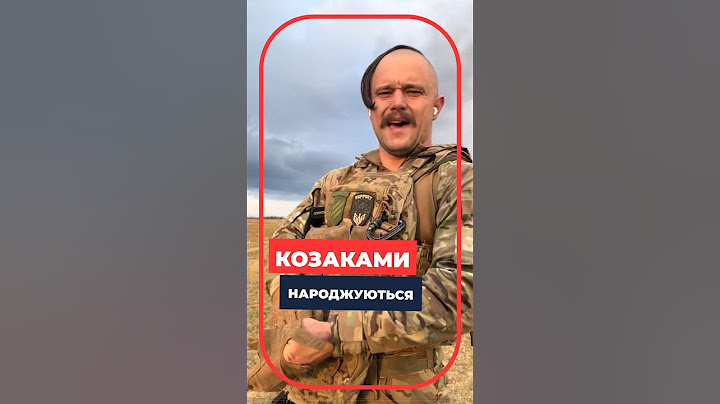Справжні козаки вони такі!  #shrots