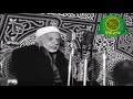 الشيخ عبد الفتاح الشعشاعى تلاوة من سورة النساء نوادر زمااان