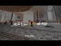 Surah Al Hijr سورة الحجر L Ismail Ali Nuri إسماعيل النوري Tadabbur Daily Surah Al Hijr سورة الحجر L Ismail Ali Nuri إسماعيل النوري Tadabbur Daily