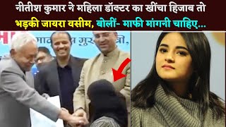 Lashed Out At For Pulling Female Doctors Hijab, Saying- He Should Apologiz