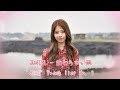 JUNIEL-終わらない雨 주니엘-끝나지 않는 장마 [lyrics]