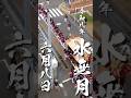 【日めくりカレンダー】GARYUDOUスタイル日めくりカレンダー6月8日 #garyudou #日本祭典 #shortsfeed