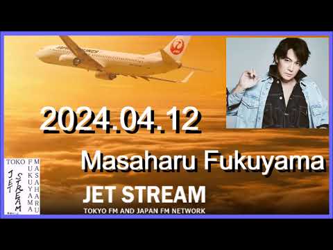 JET STREAM　福山雅治　2024.04.12