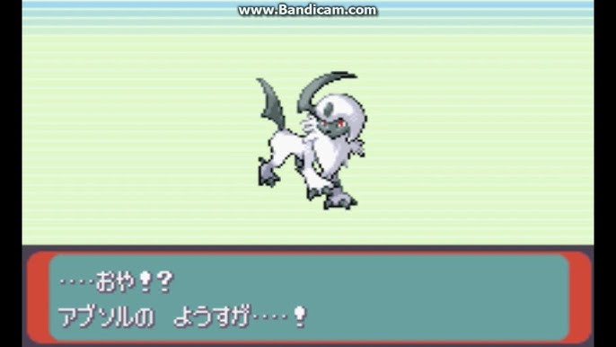 ポケモンoras ガチアブソルパでレート2000へ 1970 アブソル Youtube ポケモンoras ガチアブソルパでレート2000へ 1970 アブソル Youtube