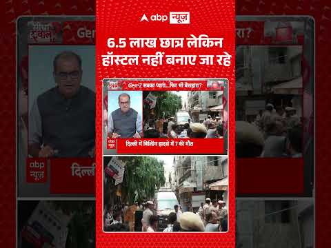 Sandeep Choudhary : 6 5 लाख छात्र लेकिन हॉस्टल नहीं बनाए जा रहे | #viral #satyaniketan