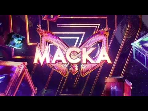 The MASK Show Season 7 Episode 1 February 8 2026 14 New Masks And The First Immunity 