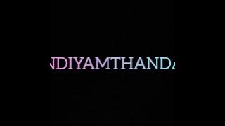 Emiky - Ndiyamthanda