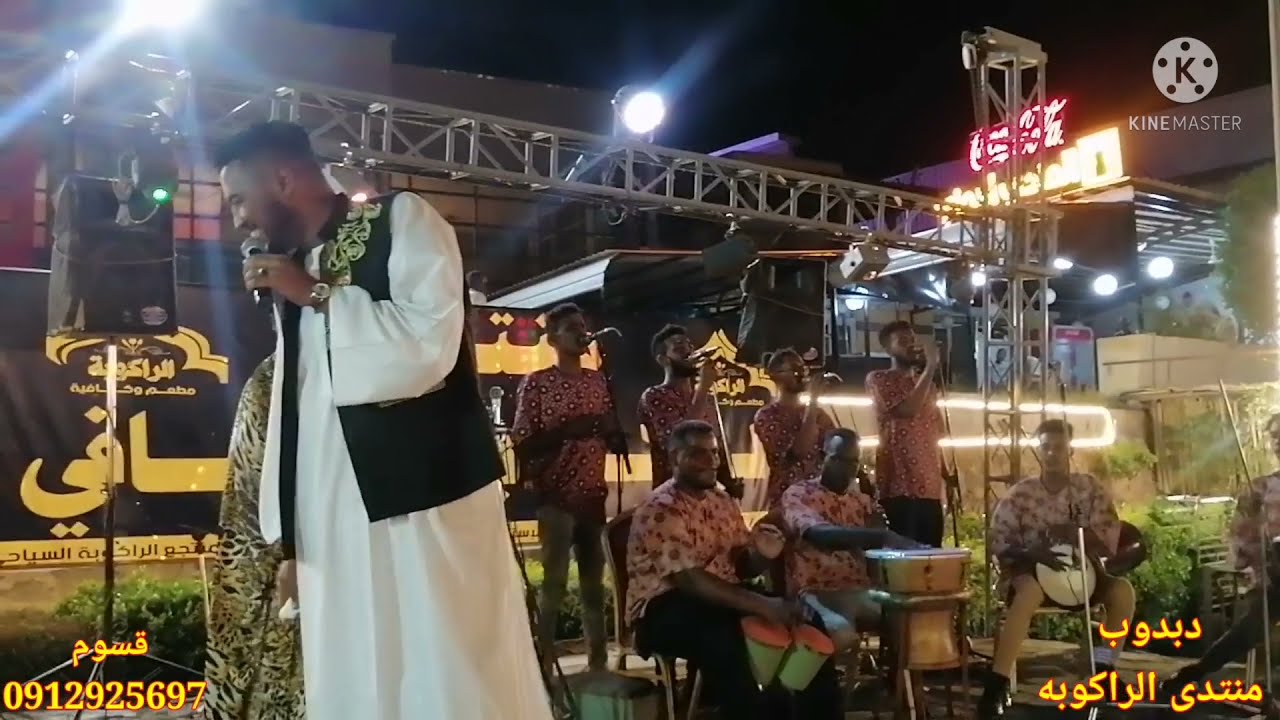 دبدوب وقسوم شعبي نار (عرش دووود )