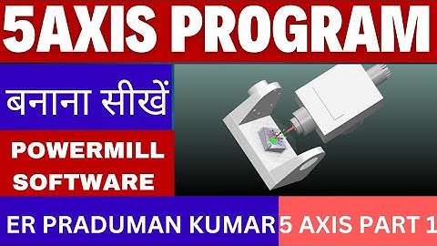 5 AXIS PROGRAM कैसे बनाएं POWERMILL SOFTWARE से HOW TO CRETE 5 AXIS PROGRAM BY POWERMILL #33 by PDN