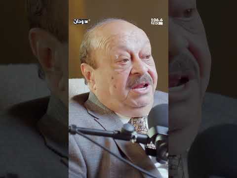 الصادرات السودانية أ جوزيف مكين بودكاست سودان بلس