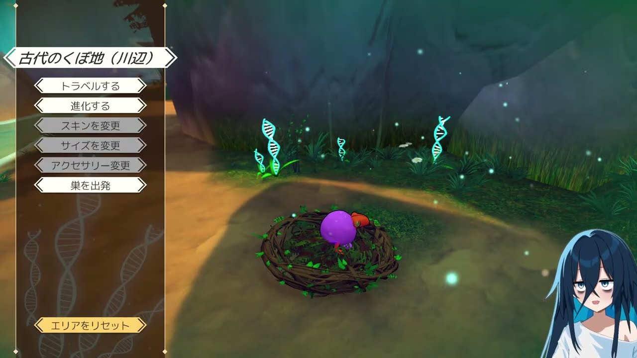 【Strange Seed】はじめての進化