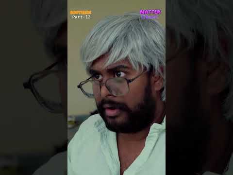 BROTHERS Part 12 | | Telugu Comedy Short Film | Matter Entante | Anvesh Creations