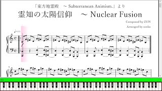 「霊知の太陽信仰　～ Nuclear Fusion」ピアノ楽譜 ("Solar Sect of Mystic Wisdom ~ Nuclear Fusion" piano sheet music)