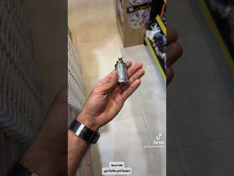 عصا النينجا