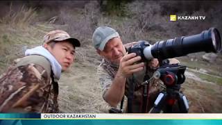 Outdoor Kazakhstan №3. XX ғасыр - табиғат үшін шайқас