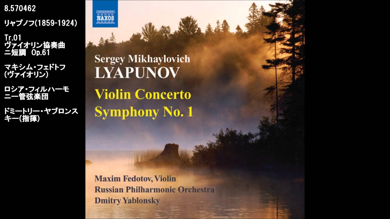 ナクソス・ジャパンカタログピックアップ（8.570462） - YouTube