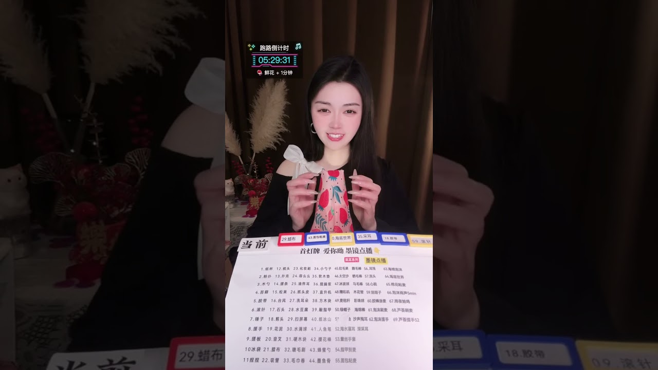 ❤️‍🔥LIVE STREAMING❤️‍🔥 2026/03/03 07:16:08.