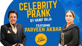 Celebrity Prank: Parveen Akbar (actress) | Hanif Raja