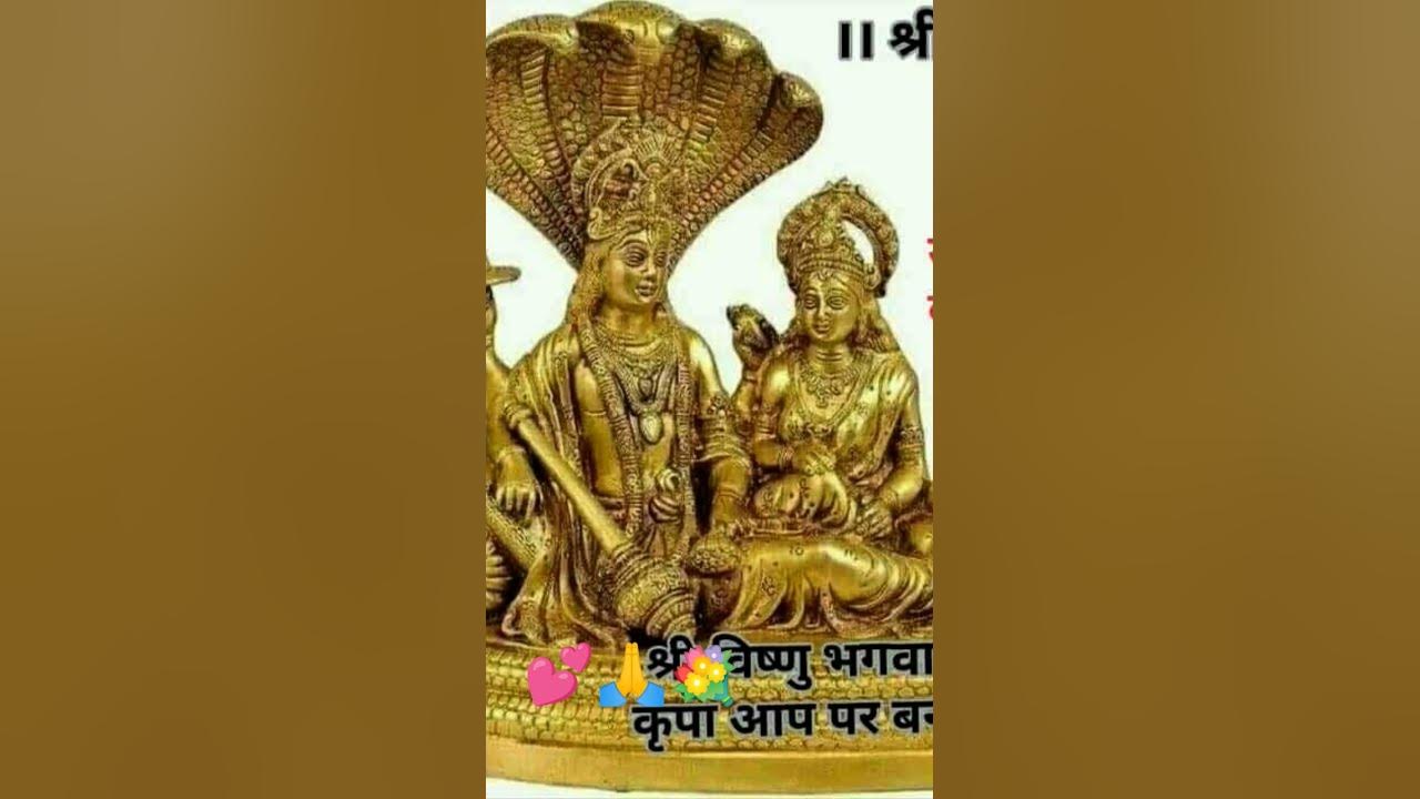 🙏💕बिष्णु भगवान जी की सुंदर आरती 💕🙏#song #bhaktisong #सब्सक्राइब #love#ganeshbakti #sorts#ट्रेंडिंग