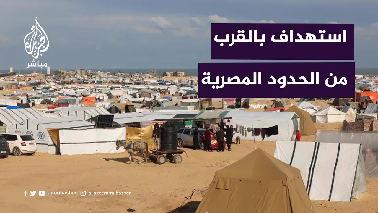بعد استهداف إسرائيلي بالقرب من السياج المصري.. ما رد مصر؟