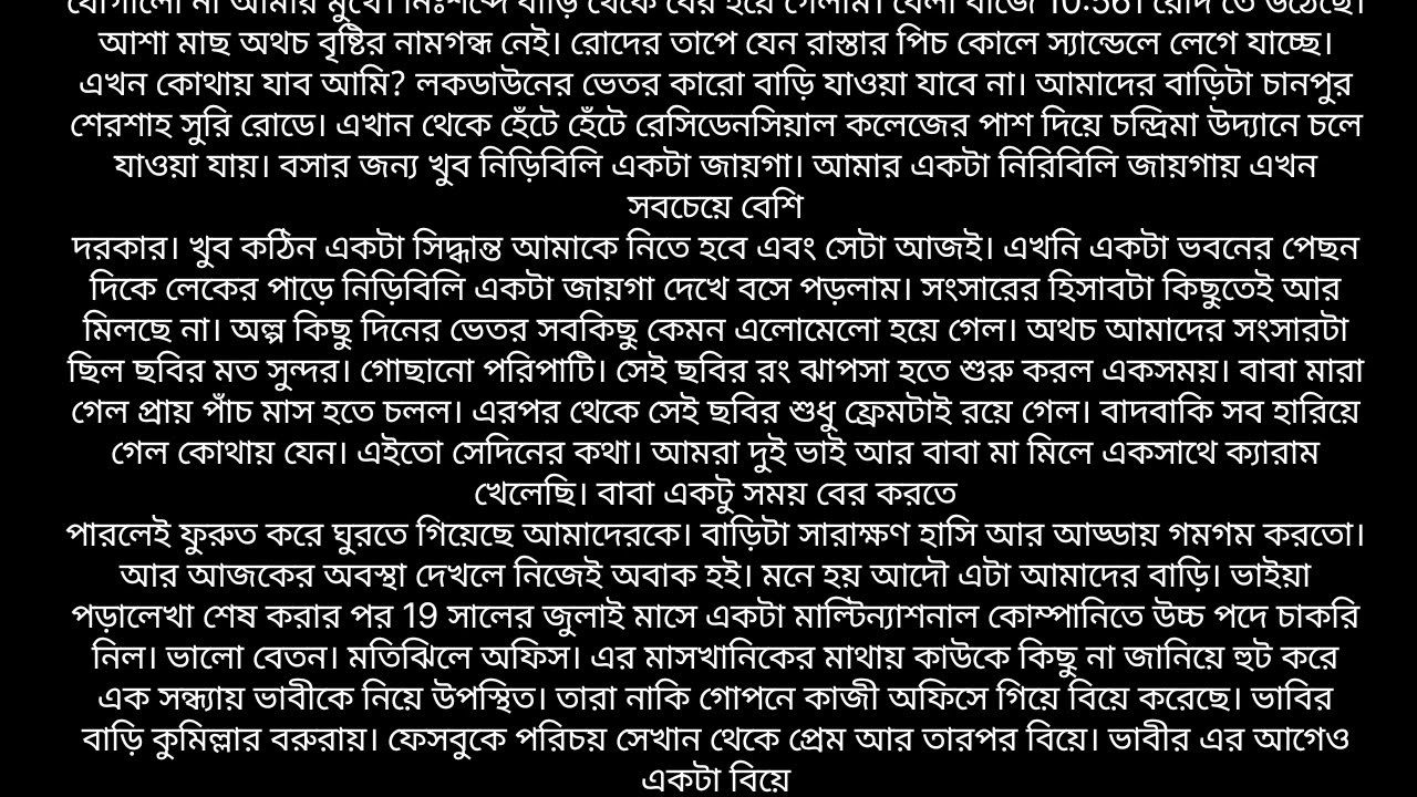 เกษตรกรในหมู่บ้านกำลังปลูกต้นชบา ต้นกล้วย และต้นมะละกอในดิน Methods of Planting and Cultivation S10