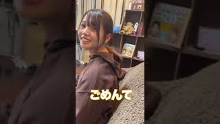 19歳の妹の耳を後ろからフーフーしてみたら….  #Shorts