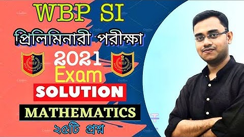 WBP Sub-Inspector & Lady Sub- Inspector প্রিলিমিনারি পরীক্ষা 2021 Maths Questions Solution |