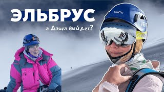 видео: Первое восхождение на Эльбрус картинка: Первое восхождение на Эльбрус