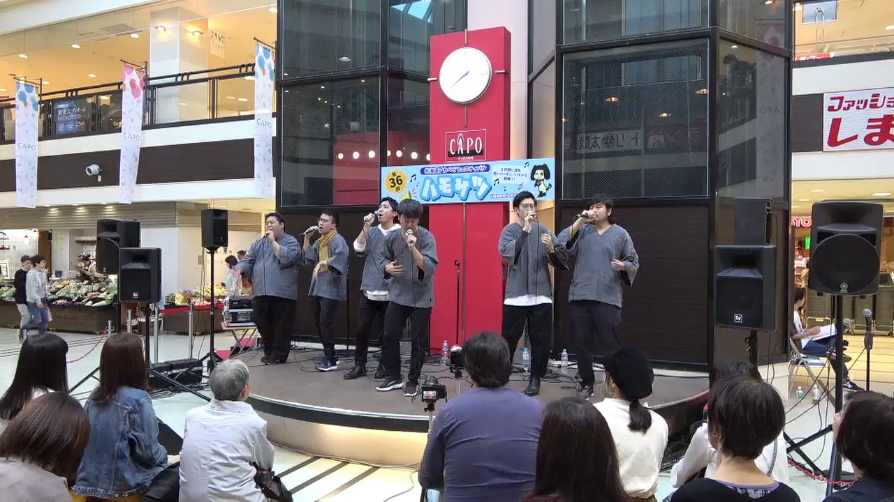 僕が地球を救う Sounds Of Spirit 恵比須六侍 第36回ハモサツ1 2 長さ 4 46 動画ニュース 僕が地球を救う Sounds Of Spirit 恵比須六侍 第36回ハモサツ1 2 長さ 4 46 動画ニュース