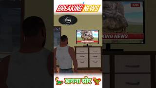 Jurassic Park Cheat Code🤑 | Indian Bike Driving Game | #indianbikedriving3d
