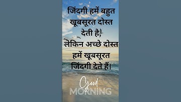 Thumbnail of #bhojpuri #song #uppsc #upsc #motivation #motivationalquotes #ssc #sad #bollywood #love #shortfeed