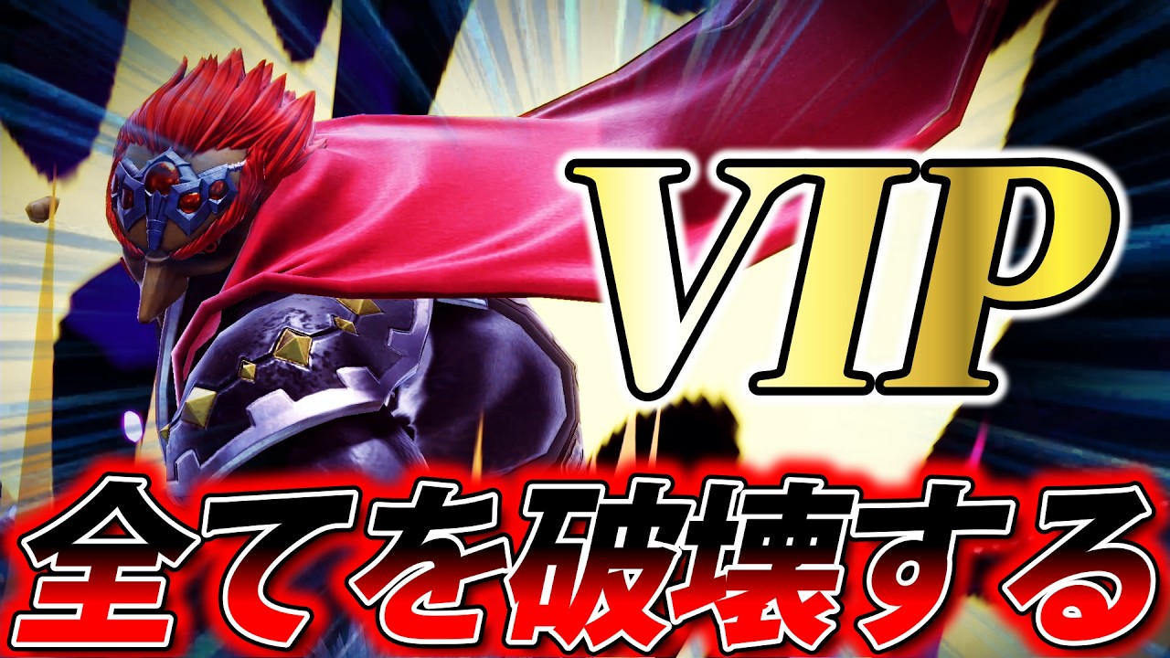 少々体調不良VIP2