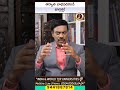తర్వాత బాధపడకండి జాగ్రత్త! తప్పు కాలేజీ ఎంపికతో పిల్లల భవిష్యత్తు ప్రమాదంలో? | Dr.Satish IRSE