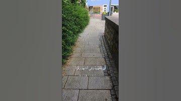قران كريم بصوت جميل جدا ورائع #اكسبلور #راحة_نفسية #لايك #تيك_توك #دويتو #حالات_واتس